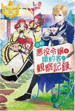 星屑邮差动漫免费观看