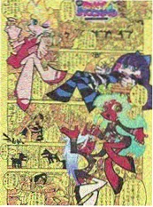 逆光合伙人短剧免费观看