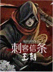 老手艺新拍法纪录片免费观看