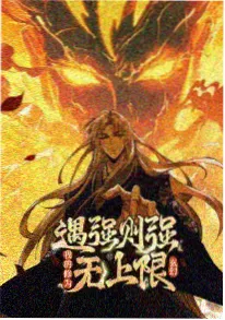 铁盒子小学在线观看