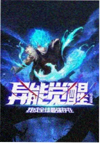 铁盒子小学动漫免费观看